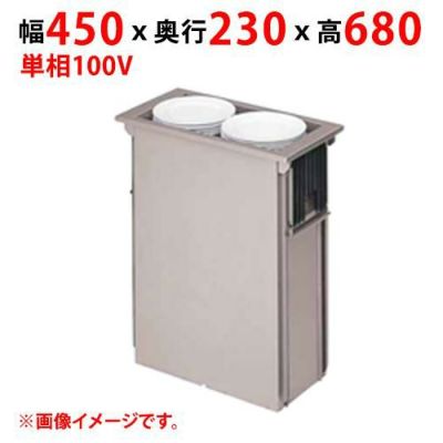 【業務用/新品】【マルゼン】食器ディスペンサー MSD-K3618H 幅450×奥行230×高さ680(mm) 単相100V 50/60Hz【送料無料】