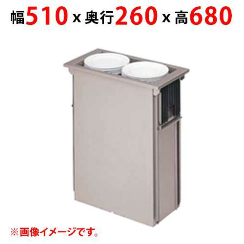 【業務用/新品】【マルゼン】食器ディスペンサー MSD-K4221 幅510×奥行260×高さ680(mm) 【送料無料】