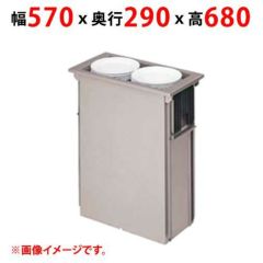 【業務用/新品】【マルゼン】食器ディスペンサー MSD-K4824 幅570×奥行290×高さ680(mm) 【送料無料】
