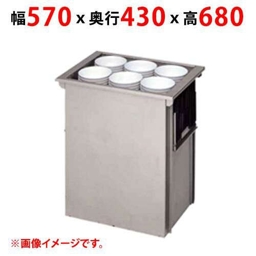 【業務用/新品】【マルゼン】食器ディスペンサー MSD-K4838 幅570×奥行430×高さ680(mm) 【送料無料】