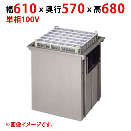 【業務用/新品】【マルゼン】食器ディスペンサー MSD-K5252H 幅610×奥行570×高さ680(mm) 単相100V 50/60Hz【送料無料】