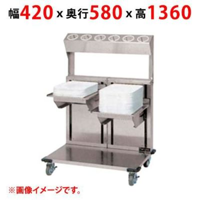 【業務用/新品】【マルゼン】食器ディスペンサー MSD-L4045-S3 幅420×奥行580×高さ1360(mm) 【送料無料】