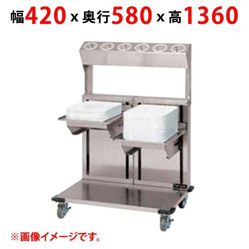 【業務用/新品】【マルゼン】食器ディスペンサー MSD-L4045-S3 幅420×奥行580×高さ1360(mm) 【送料無料】