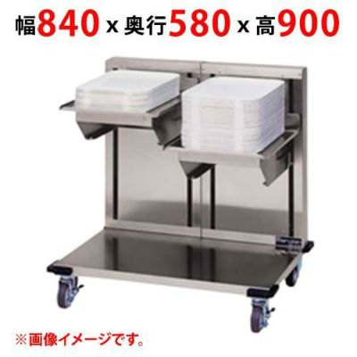 【業務用/新品】【マルゼン】食器ディスペンサー MSD-L4045W 幅840×奥行580×高さ900(mm) 【送料無料】