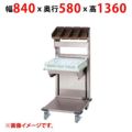 【業務用/新品】【マルゼン】食器ディスペンサー MSD-L4045W-G6 幅840×奥行580×高さ1360(mm) 【送料無料】