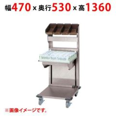 【業務用/新品】【マルゼン】食器ディスペンサー MSD-L4540-G3 幅470×奥行530×高さ1360(mm)【送料無料】