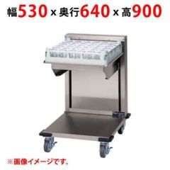 【業務用/新品】【マルゼン】食器ディスペンサー MSD-L5151 幅530×奥行640×高さ900(mm)【送料無料】