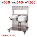 【業務用/新品】【マルゼン】食器ディスペンサー MSD-L5151-S8 幅530×奥行640×高さ1360(mm) 【送料無料】