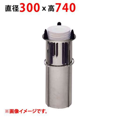 【業務用/新品】【マルゼン】食器ディスペンサー MSD-R230 高さ740(mm) 【送料無料】