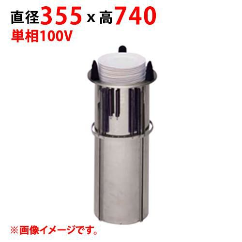 【業務用/新品】【マルゼン】食器ディスペンサー MSD-R285H 高さ740(mm) 単相100V 50/60Hz【送料無料】
