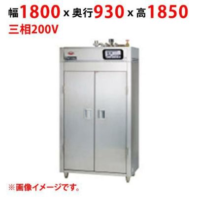 【業務用/新品】【マルゼン】蒸気食器消毒保管庫 食器カゴなしタイプ MSH40-S42WE(N) 幅1800×奥行930×高さ1850(mm) 三相200V【送料別途見積】