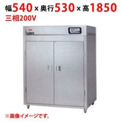 【業務用/新品】【マルゼン】食器消毒保管庫 食器カゴなしタイプ MSH5-11SE(N) 幅540×奥行530×高さ1850(mm) 三相200V【送料別途見積】