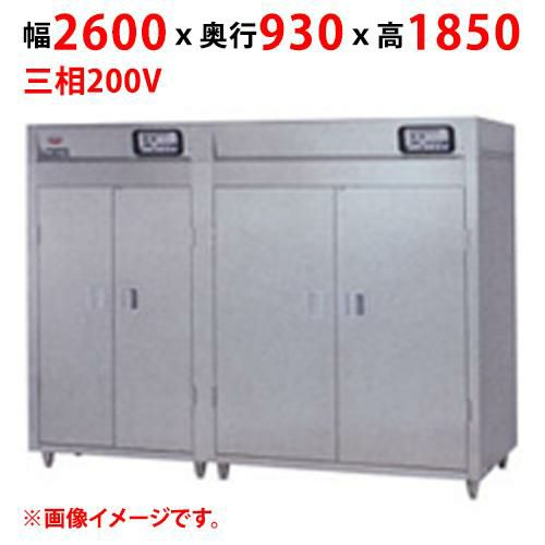 【マルゼン】食器消毒保管庫 MSH60-62SE 幅2600×奥行930×高さ1850 三相200V