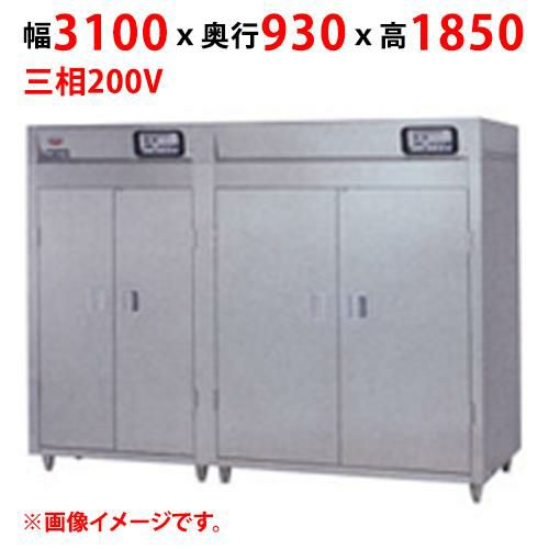 【マルゼン】食器消毒保管庫 MSH70-72SE 幅3100×奥行930×高さ1850 三相200V