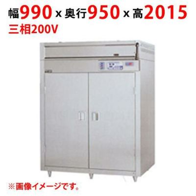 【業務用/新品】【マルゼン】食器消毒保管庫 昇降式 MSHA20-22S5E 幅990×奥行950×高さ2015(mm) 三相200V 50/60Hz【送料別途見積】