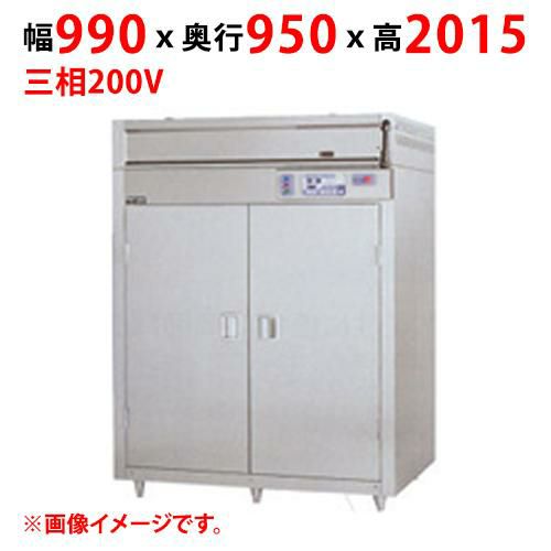 【マルゼン】食器消毒保管庫 昇降式 MSHA20-22S5E 幅990×奥行950×高さ2015 三相200V 50/60Hz