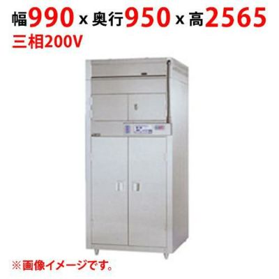 【業務用/新品】【マルゼン】食器消毒保管庫 昇降式 MSHA28-22W7E 幅990×奥行950×高さ2565(mm) 三相200V 50/60Hz【送料別途見積】