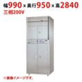 【業務用/新品】【マルゼン】食器消毒保管庫 昇降式 MSHA32-22W8E 幅990×奥行950×高さ2840(mm) 三相200V 50/60Hz【送料別途見積】