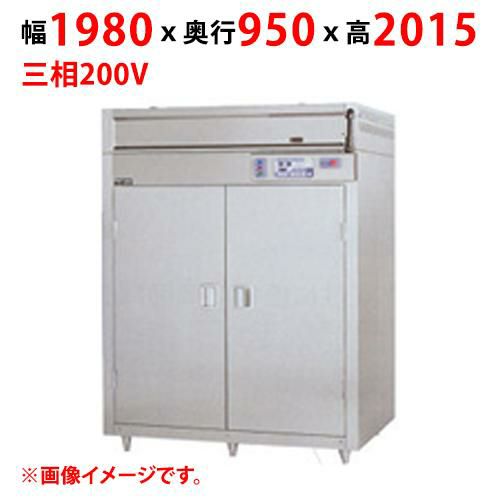 【マルゼン】食器消毒保管庫 昇降式 ５段 両面扉 （連結タイプ） MSHA40-42W5E 幅1980×奥行950×高さ2015 三相200V 50/60Hz
