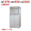 【業務用/新品】【マルゼン】食器消毒保管庫 昇降式 MSHA42-32S7E 幅1370×奥行950×高さ2565(mm) 三相200V 50/60Hz【送料別途見積】