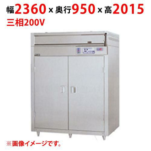 【業務用/新品】【マルゼン】食器消毒保管庫 昇降式 ５段 両面扉 （連結タイプ） MSHA50-52W5E 幅2360×奥行950×高さ2015(mm) 三相200V 50/60Hz【送料別途見積】