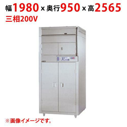 【業務用/新品】【マルゼン】食器消毒保管庫 昇降式 ７段 片面扉 （連結タイプ） MSHA56-42S7E 幅1980×奥行950×高さ2565(mm) 三相200V 50/60Hz【送料別途見積】