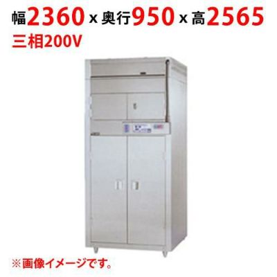 【業務用/新品】【マルゼン】食器消毒保管庫 昇降式 ７段 両面扉 （連結タイプ） MSHA70-52W7E 幅2360×奥行950×高さ2565(mm) 三相200V 50/60Hz【送料別途見積】