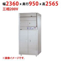 【業務用/新品】【マルゼン】食器消毒保管庫 昇降式 ７段 両面扉 （連結タイプ） MSHA70-52W7E 幅2360×奥行950×高さ2565(mm) 三相200V 50/60Hz【送料別途見積】