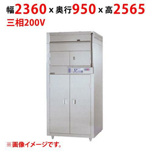 【業務用/新品】【マルゼン】食器消毒保管庫 昇降式 ７段 両面扉 （連結タイプ） MSHA70-52W7E 幅2360×奥行950×高さ2565(mm) 三相200V 50/60Hz【送料別途見積】