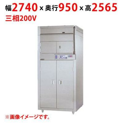 【業務用/新品】【マルゼン】食器消毒保管庫 昇降式 ７段 両面扉 （連結タイプ） MSHA84-62W7E 幅2740×奥行950×高さ2565(mm) 三相200V 50/60Hz【送料別途見積】