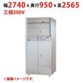 【業務用/新品】【マルゼン】食器消毒保管庫 昇降式 ７段 両面扉 （連結タイプ） MSHA84-62W7E 幅2740×奥行950×高さ2565(mm) 三相200V 50/60Hz【送料別途見積】