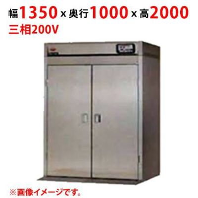 【業務用/新品】【マルゼン】カートイン消毒保管庫 MSHC-30SE 幅1350×奥行1000×高さ2000(mm) 三相200V【送料別途見積】