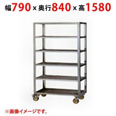 【業務用/新品】【マルゼン】保管庫専用カート MSHC-CT20 幅790×奥行840×高さ1580(mm) 【送料無料】