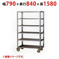 【業務用/新品】【マルゼン】保管庫専用カート MSHC-CT20 幅790×奥行840×高さ1580(mm) 【送料無料】