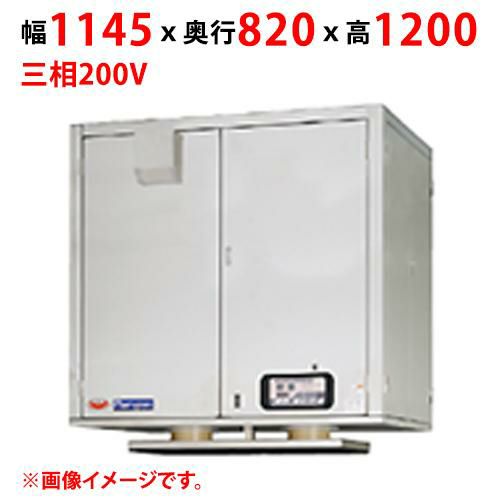 【マルゼン】天吊り式コンテナ消毒装置 MSHT-S118 幅1145×奥行820×高さ1200 三相200V 50/60Hz