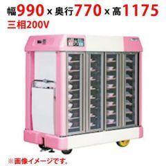 【業務用/新品】【マルゼン】温冷配膳車 手動式 MTC-24DC 幅990×奥行770×高さ1175(mm) 三相200V【送料別途見積】