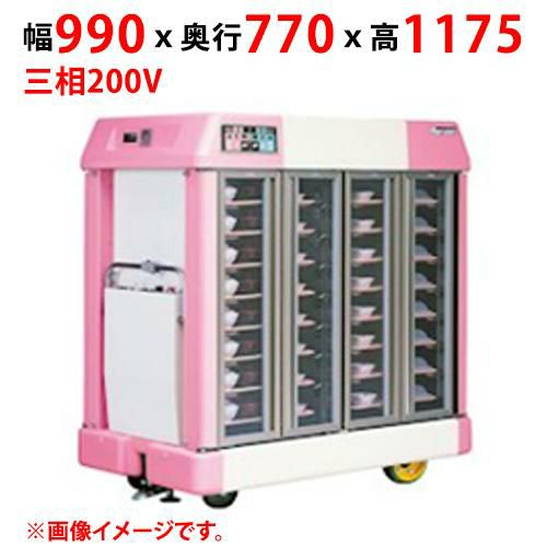 【業務用/新品】【マルゼン】温冷配膳車 手動式 MTC-24DC 幅990×奥行770×高さ1175(mm) 三相200V【送料別途見積】