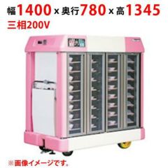 【業務用/新品】【マルゼン】温冷配膳車 手動式 MTC-24RC 幅1400×奥行780×高さ1345(mm) 三相200V【送料別途見積】