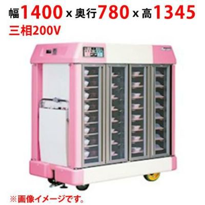 【業務用/新品】【マルゼン】温冷配膳車 自走式 MTC-24RJC 幅1400×奥行780×高さ1345(mm) 三相200V【送料別途見積】