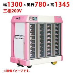 【業務用/新品】【マルゼン】温冷配膳車 手動式 MTC-24SC 幅1300×奥行780×高さ1345(mm) 三相200V【送料別途見積】