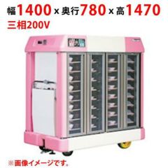 【業務用/新品】【マルゼン】温冷配膳車 手動式 MTC-28RC 幅1400×奥行780×高さ1470(mm) 三相200V【送料別途見積】