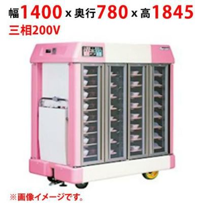 【業務用/新品】【マルゼン】温冷配膳車 手動式 MTC-40RC 幅1400×奥行780×高さ1845(mm) 三相200V【送料別途見積】