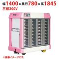 【業務用/新品】【マルゼン】温冷配膳車 手動式 MTC-40RC 幅1400×奥行780×高さ1845(mm) 三相200V【送料別途見積】