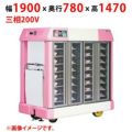 【業務用/新品】【マルゼン】温冷配膳車 手動式 MTC-42SC 幅1900×奥行780×高さ1470(mm) 三相200V【送料別途見積】