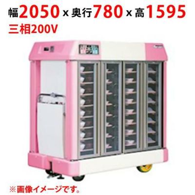 【業務用/新品】【マルゼン】温冷配膳車 手動式 MTC-48RC 幅2050×奥行780×高さ1595(mm) 三相200V【送料別途見積】