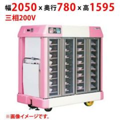【業務用/新品】【マルゼン】温冷配膳車 手動式 MTC-48RC 幅2050×奥行780×高さ1595(mm) 三相200V【送料別途見積】