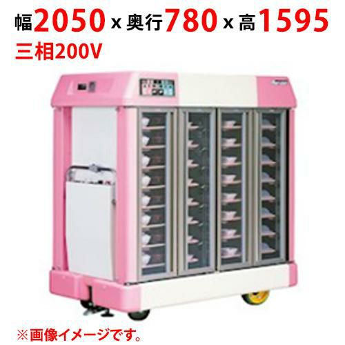 【マルゼン】温冷配膳車 手動式 MTC-48RC 幅2050×奥行780×高さ1595 三相200V