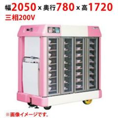 【業務用/新品】【マルゼン】温冷配膳車 手動式 MTC-54RC 幅2050×奥行780×高さ1720(mm) 三相200V【送料別途見積】
