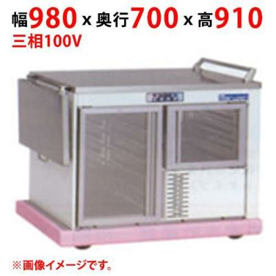 【業務用/新品】【マルゼン】ユニットワゴン MTW-10SB 幅980×奥行700×高さ910(mm) 三相100V 50/60Hz【送料無料】