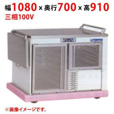 【業務用/新品】【マルゼン】ユニットワゴン MTW-10SBK2 幅1080×奥行700×高さ910(mm) 三相100V 50/60Hz【送料無料】